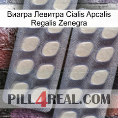 Виагра Левитра Cialis Apcalis Regalis Zenegra 07